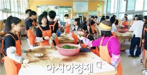 경북 청소년들, 남도의 매력에 푹 빠져