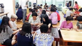 자원봉사 캠프가 맺어준 1070 인연