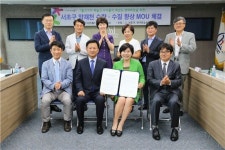 서초구, 양재천 생태하천 만들기 시동