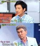 최수종 