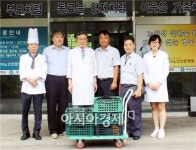 어르신! 무더운 여름 삼계탕 드시고 건강하세요