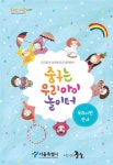중구 육아에 관한 알찬 정보 발간