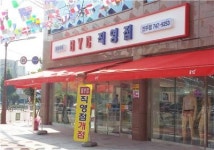 BYC, 진주 직영 52호점 신규 오픈