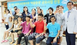 광주시 광산구 월곡2동 주민들, 두 번째 ‘복지마을등대’켰다