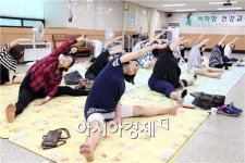 [포토]광주시 동구, 해피맘 건강교실 운영