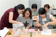 [포토]광주시 남구, DIY 석고방향제 만들기 교실 운영