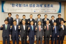 [ISA토론회] 한국형 ISA 성공 정착을 위해