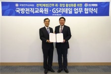 GS25, 전역 간부 창업 지원 나선다