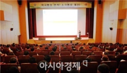 곡성군, 적극행정 면책제도 특별 교육 실시
