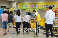 광주시 광산구, “첨단2동에 희망배달마차 떴다”