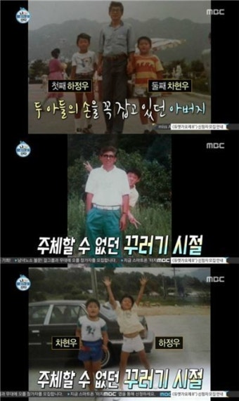 하정우, 어린 시절...父 김용건이 공개한 과거