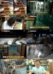 동물농장 4층 높이 집, 베란다 통해 몰래 들어와…깜짝