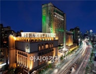개관 26주년 임피리얼 팰리스 서울, 반값 객실 이벤트