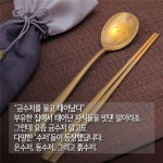 [카드뉴스]당신은 금수저? 은수저? 아니면 흙수저?