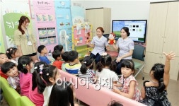 [포토]광주 남구, 구강건강 바로알기 일일체험학습 실시