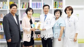 광주북부새마을금고,  화순전남대병원에 “소아암 환아 위한 그림책 기증”