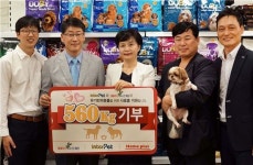 [포토]홈플러스·인터펫코리아, 유기반려동물 입양센터에 펫푸드 기부