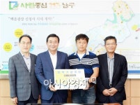 [포토]수빈식품 이계수 대표, 광주 남구청에 장학금 기탁