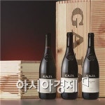신동와인, 秋 선물세트 60종 출시…38000만원 와인 선봬