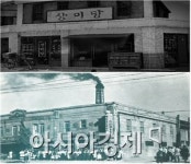 그때 그 시절…제 꿈은 국민 배불리기였죠
