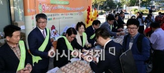 [포토]농협, 내일은 구구데이