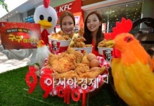 [포토]구구데이에는 구구치킨버켓!
