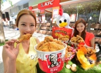 [포토]KFC, 구구치킨 버켓 출시