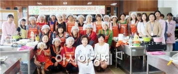 동신대 내 전남어린이급식관리지원센터 코칭스쿨 개최