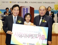 [포토]이낙연 전남도지사,장애인 정보화축제 참석