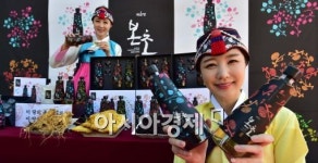 [포토]건강 담은 본초 선물세트 이용하세요