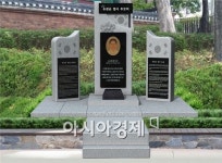 서울 이태원에 유관순 열사 추모비 들어선다