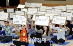 [포토]광주시 북구, 도전! 청렴 골든벨 퀴즈대회개최