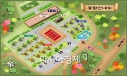 서울시, 폐교 리모델링한 제천 하늘뜨레 캠핑장개장