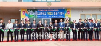 70년 역사의 벌교상고, 제2의 개교를 통해 옛 명성 되찾는다