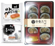 GS25, 3000원짜리 숯불고기김밥 선봬