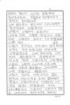 똑같이 軍 작전중 지뢰로 부상당했지만, 병원비 나 몰라라
