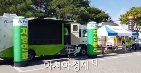 곡성기차마을휴게소에서 차량연료 가짜 여부 확인하세요