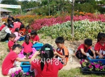 전남도농업박물관, 현장체험학습 장소로 인기몰이