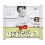 남양유업, 키우고 지키는 우리아이치즈 출시