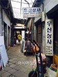 청계천복원10년…고가도로 아래 공구상가를 기억하시나요?