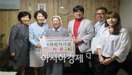 전남대병원 학마을봉사회 사회복지시설 위문