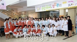 전남대병원 ‘천사데이’봉사활동 실시