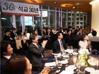 석교상사 30주년 나눔의 정신으로