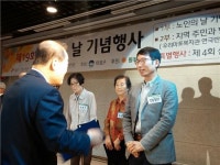 참사랑노인건강센터(사회복지법인청아) | 메리츠 참사랑봉사단, 노인의날 맞아 공로 표창