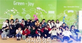 호남대랄랄라스쿨, 목포 영화중 진로직업 및 IT스퀘어 체험