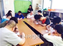 호남대 작업치료학과, 지역사회 재활 프로그램 참여