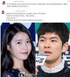 장기하 아이유 열애, 이웃 목격담 시도 때도 없이 들락거려