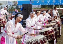 장흥보광표고 | [포토]장흥표고 전국에 알리는 유치면 난타공연단