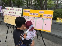 중랑구, 아동학대 예방 캠페인 펼쳐
