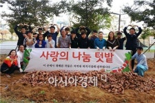 롯데아울렛 수완 “텃밭 고구마 수확…이웃사랑 전달”